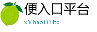 王中王493333WWW马头诗任...